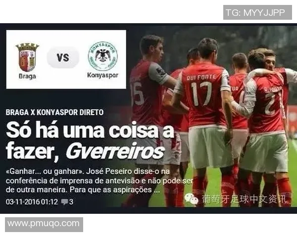 阿卡沙与干亚斯堡激战在即比分预测与分析全解析