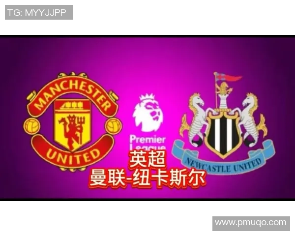 曼联与纽卡斯尔激战正酣12月27日直播精彩对决敬请关注